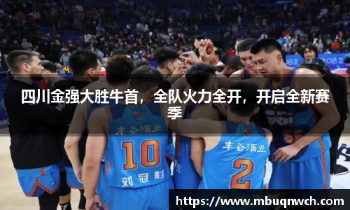 雷火亚洲电竞平台