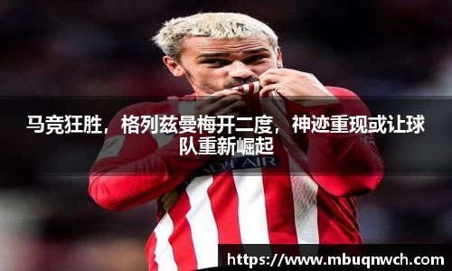 雷火亚洲电竞平台