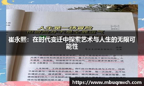 雷火电竞