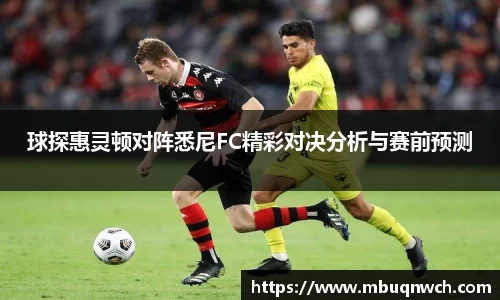 雷火电竞