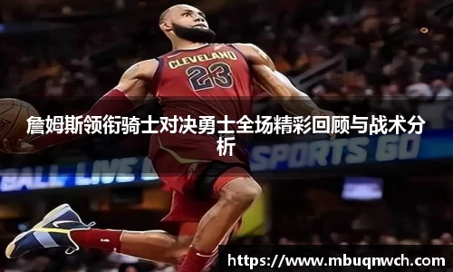 雷火亚洲电竞平台